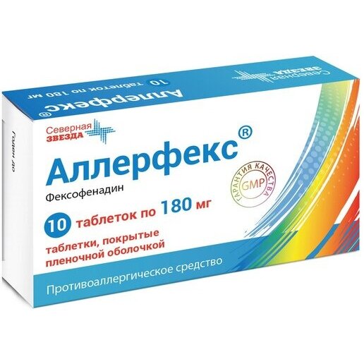Аллерфекс таблетки 180 мг 10 шт.