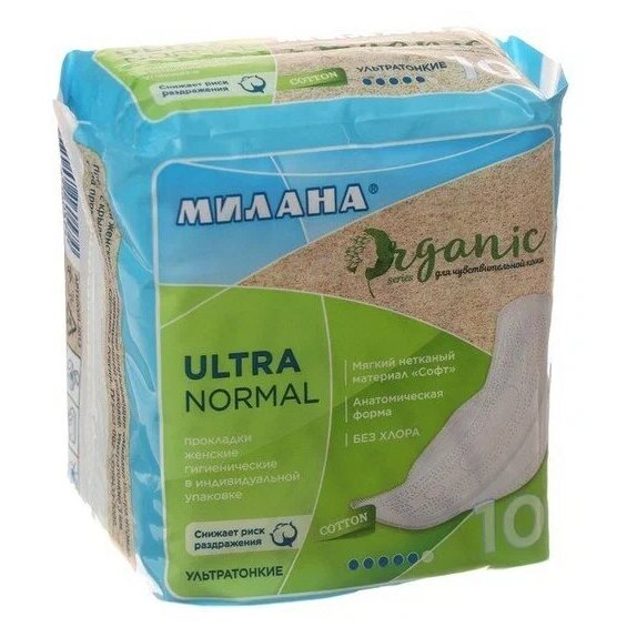 Милана organic прокладки ультра нормал 10 шт.