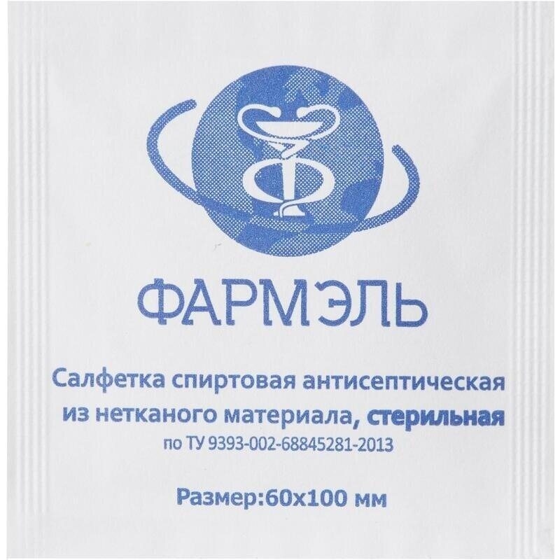 Салфетка спиртовая Фармэль 60х100 мм 10 шт.