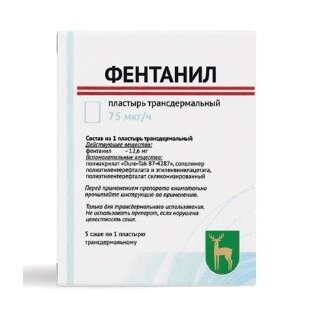 Фентанил пластырь трансдермальный 75 мкг/час саше 5 шт.