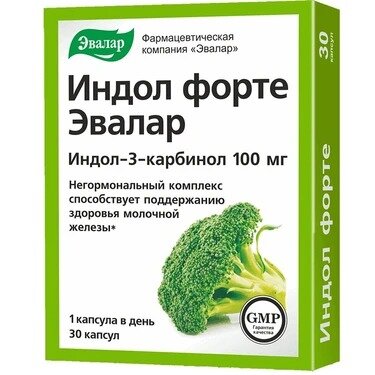 Индол Форте Эвалар капсулы 100 мг 30 шт.