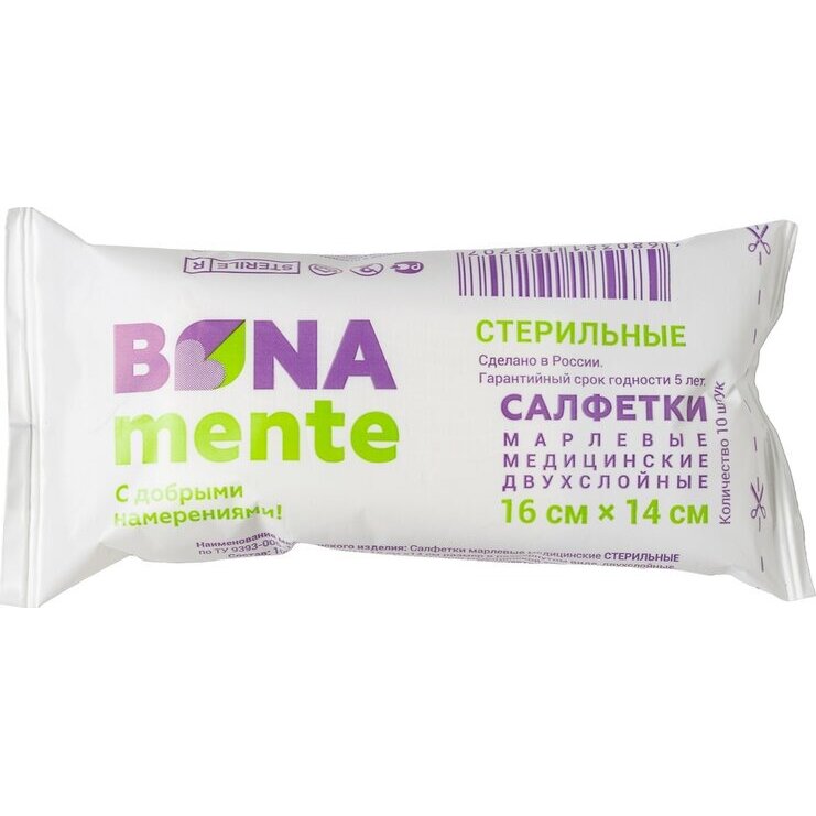 Салфетки марлевые Bona Mente! стерильные 2-х слойные 16 х 14 см 10 шт.