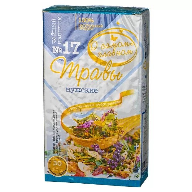 Чай О самом главном чай №17 травы мужские 2 г фильтр-пакеты 30 шт.