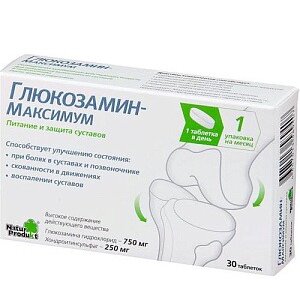 Глюкозамин Максимум таблетки 1400 мг 30 шт.
