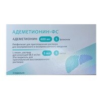 Адеметионин-ФС лиофилизат для приготовления раствора для внутривенного и внутримышечного введения 400 мг 5 шт. + растворитель