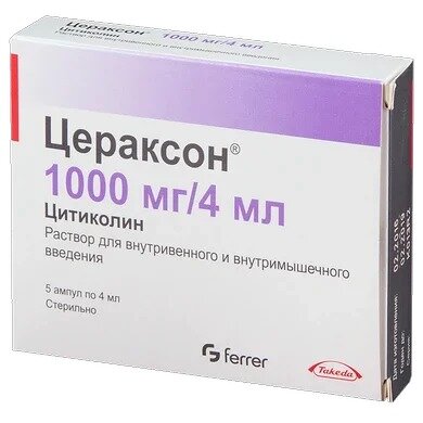Цераксон раствор для инъекций 1000 мг/4 мл ампулы 5 шт.