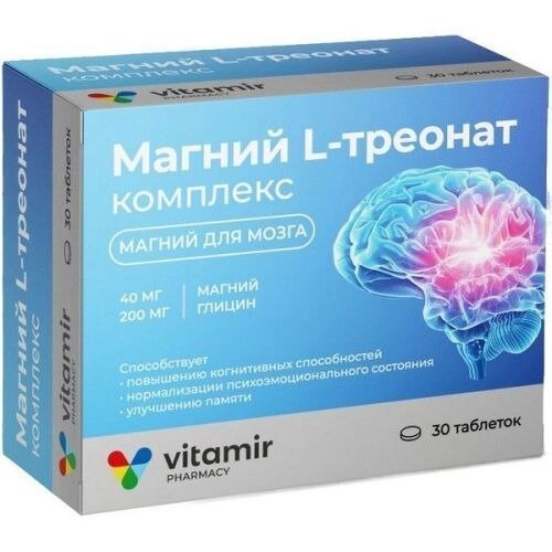 Магний Л-треонат комплекс таблетки 30 шт.
