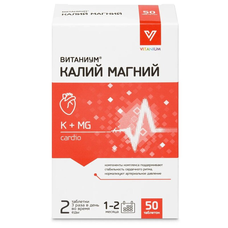 Калий Магний Витаниум таблетки 50 шт.