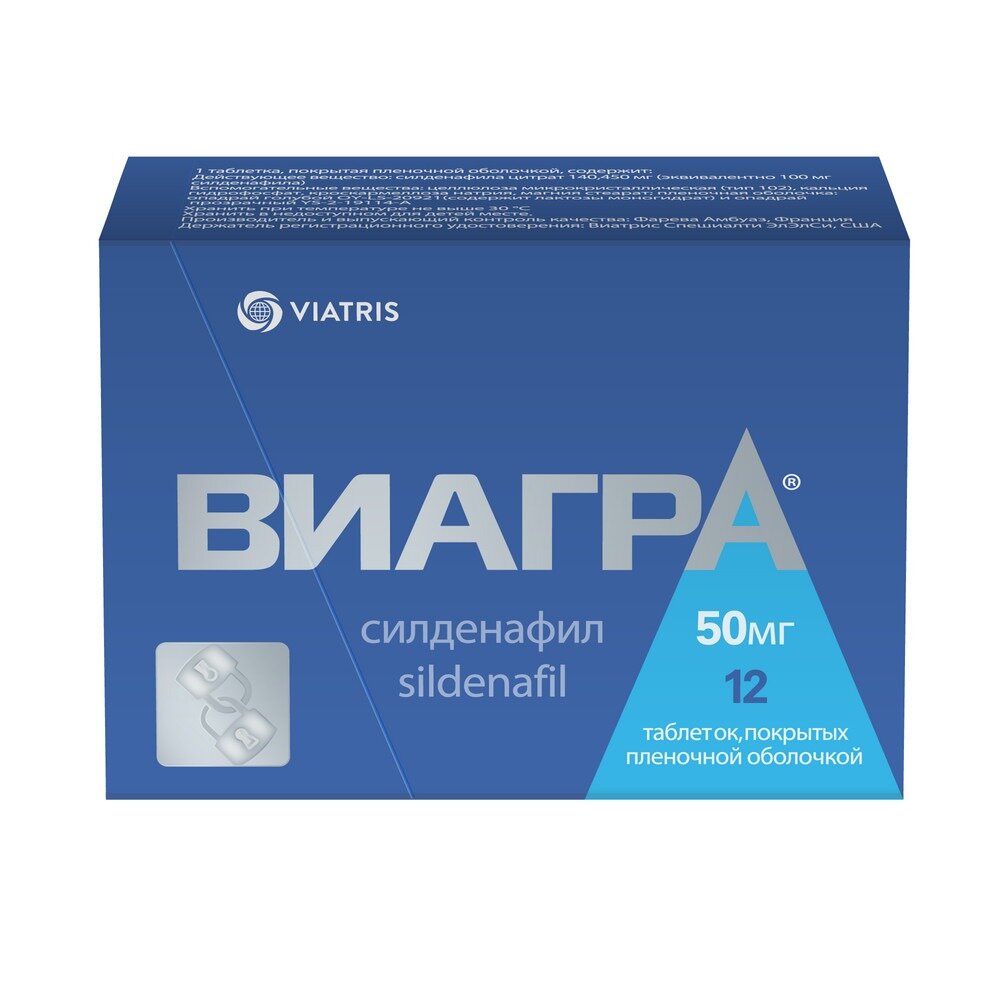 💊 Купить таблетки Виагра для мужчин, для женщин в Кузнецке | Мегаптека.ру