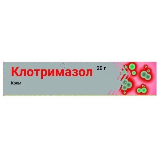 Клотримазол крем для наружного применения 1% 20 г туба 1 шт.