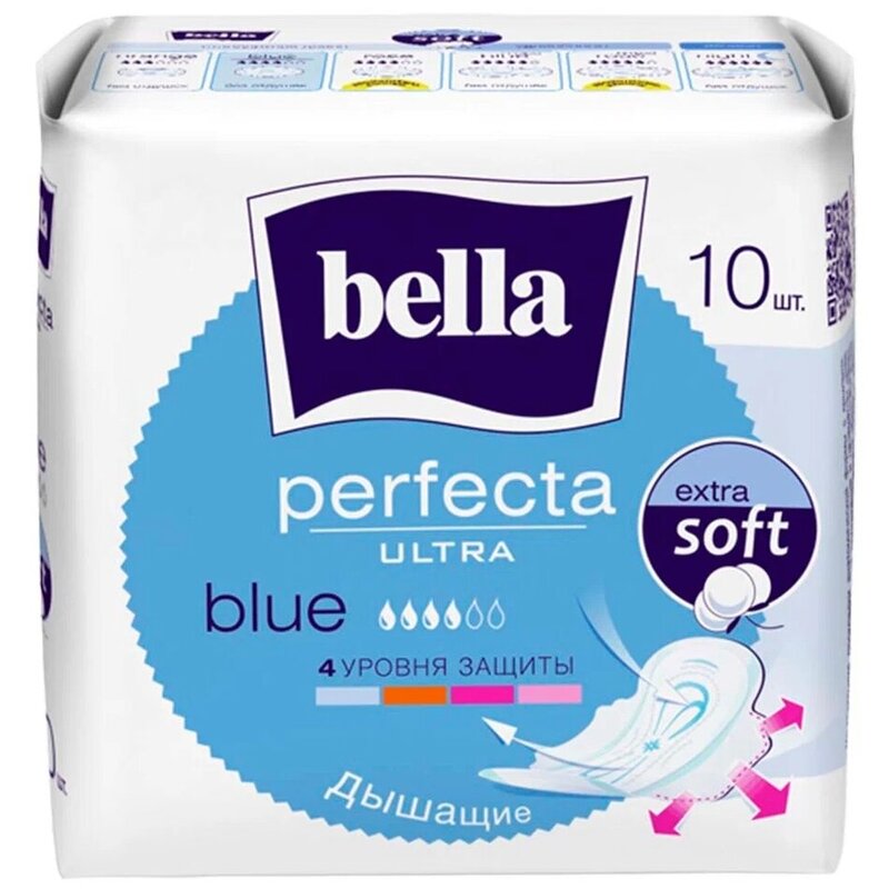 Прокладки Bella Perfecta Ultra Blue супертонкие 10 шт.