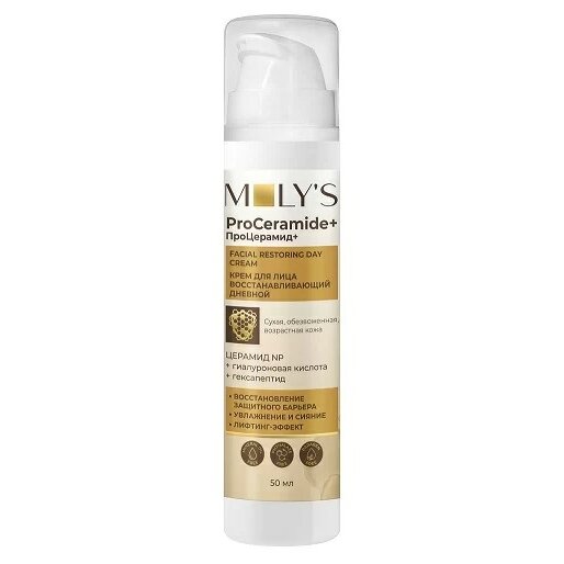 Крем для лица Moly's ProCeramide+ восстанавливающий дневной 50 мл