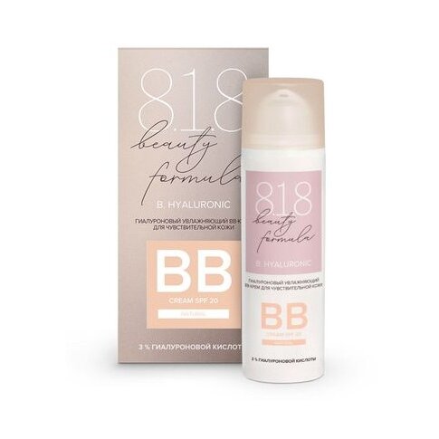 Крем-ВВ Estiqe 8.1.8 Beauty formula для чувствительной кожи увлажняющий гиалуроновый 50 мл