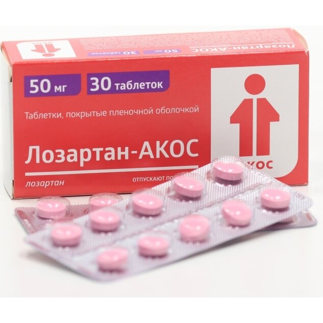 Лозартан-Акос таблетки 50 мг 30 шт.