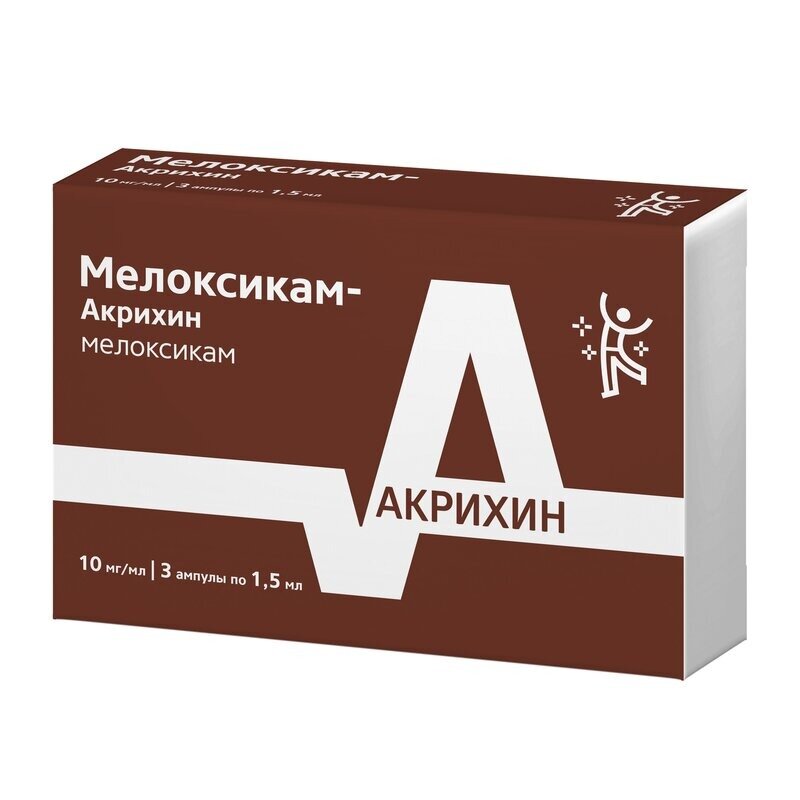 Мелоксикам-Акрихин раствор для инъекций 10 мг/мл 1,5 мл ампулы 3 шт.