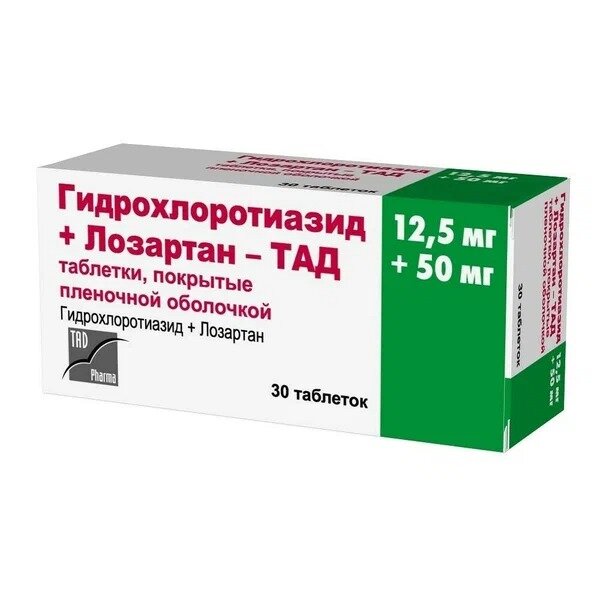 Гидрохлортиазид + Лозартан ТАД таблетки 12,5 мг+ 50 мг 30 шт.