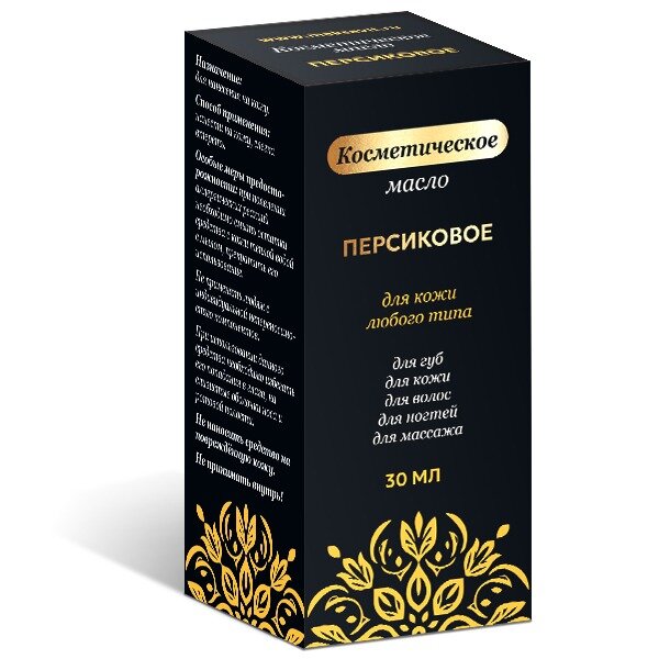 Масло косметическое ТМ Максавит Персик 30 мл