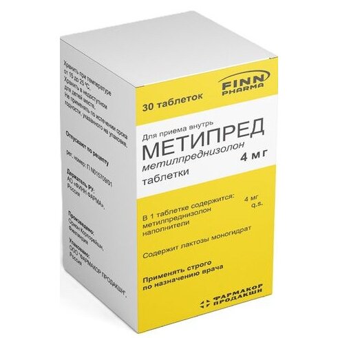 Метипред таблетки 4 мг 30 шт.