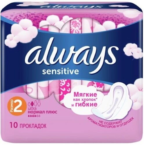 Прокладки Always Ultra Sensitive Normal Plus размер 2 10 шт.