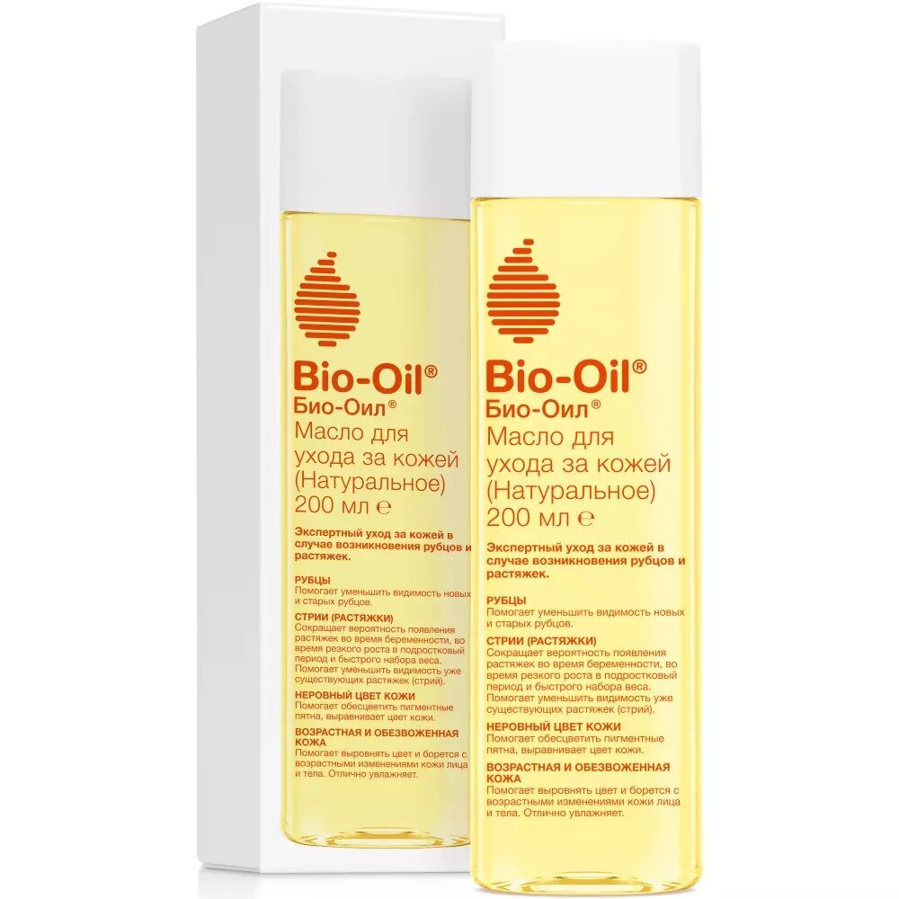 Натуральное косметическое масло  Bio-Oil от шрамов, растяжек и неровного тона кожи 3+ 200 мл