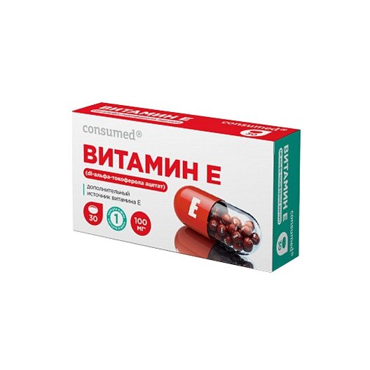 Витамины АЕ Consumed капсулы 700 мг 30 шт.