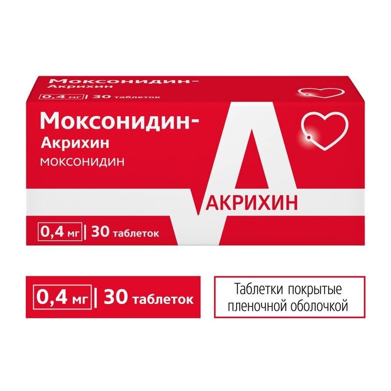 Моксонидин-Акрихин таблетки 0,4 мг 30 шт.