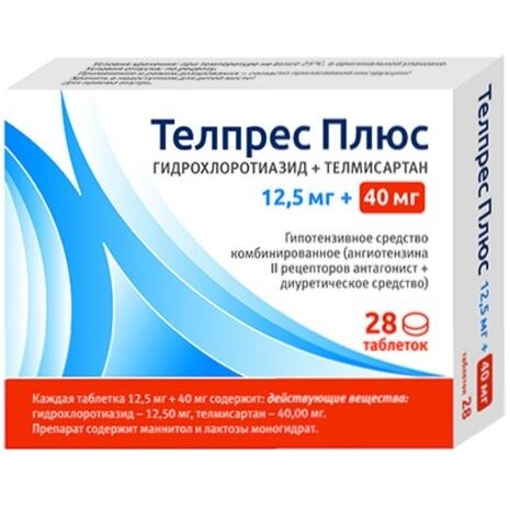 Телпрес Плюс таблетки 40+12,5 мг 28 шт.