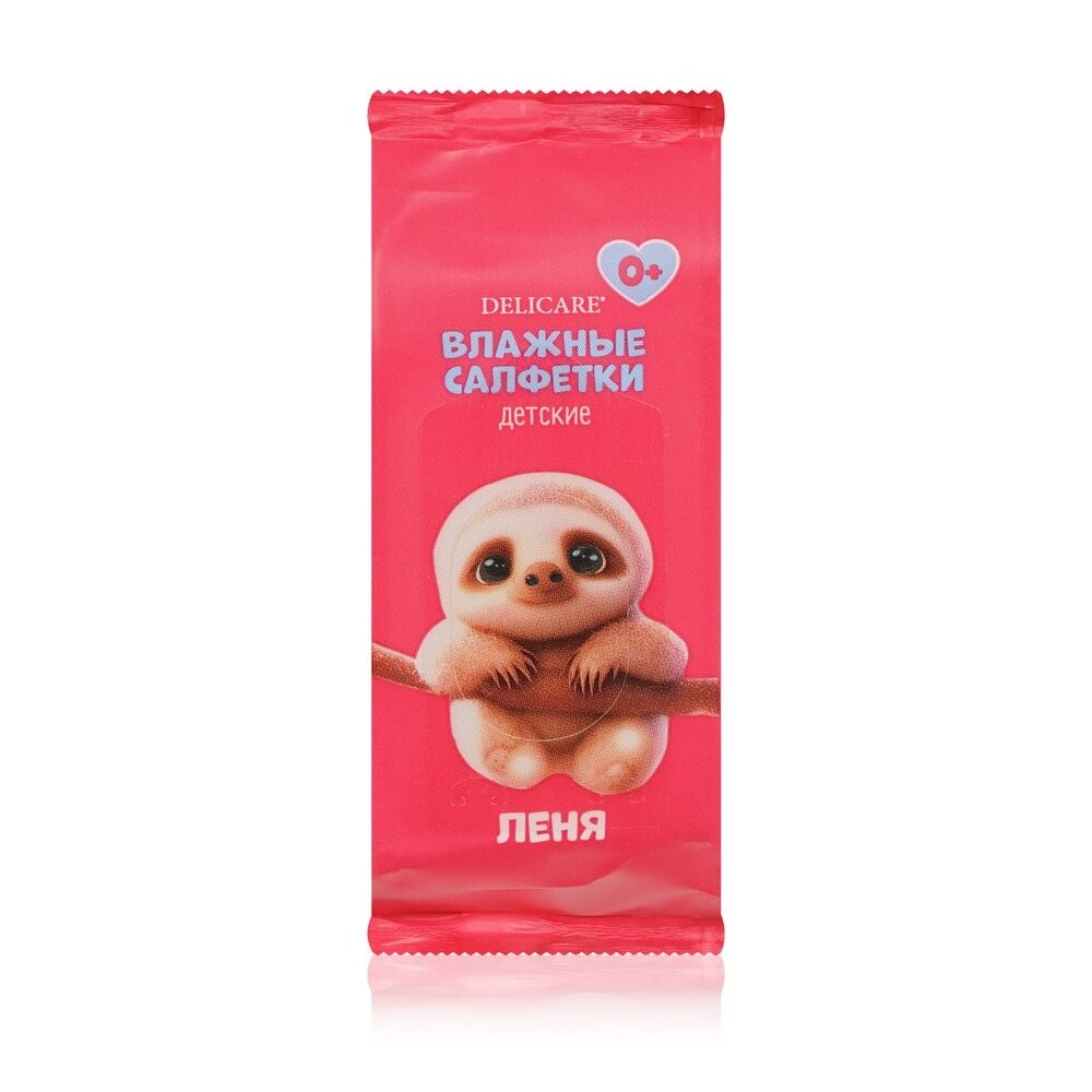 Cалфетки влажные детские Delicare Mini ленивец Леня 8 шт.
