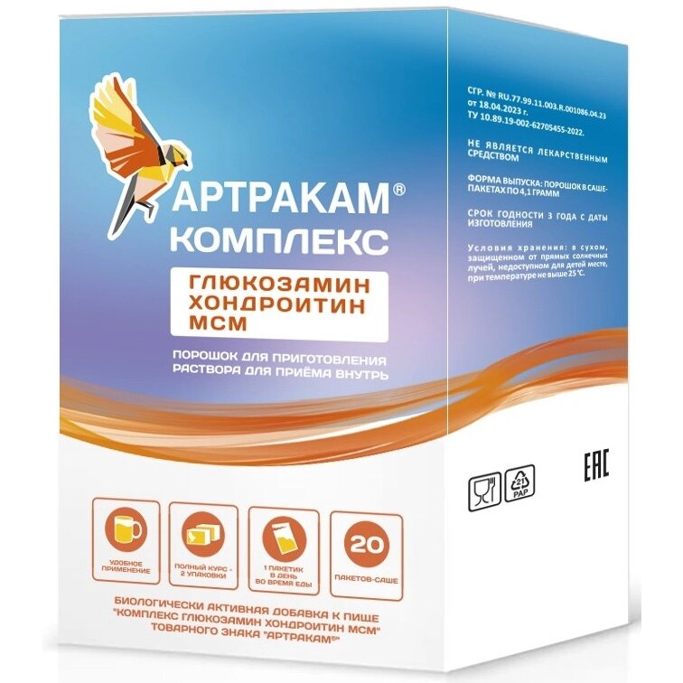 Артракам комплекс глюкозамин хондроитин МСМ порошок 4,1 г пакет 20 шт.