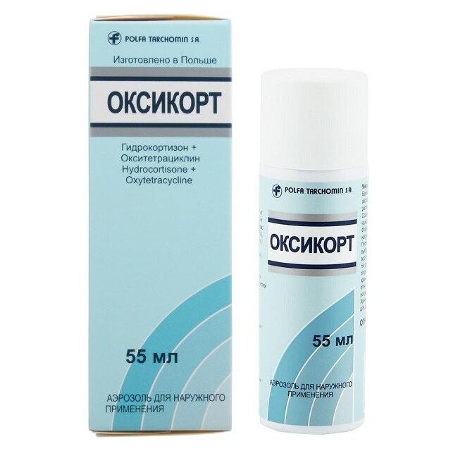 Оксикорт аэрозоль 55 мл