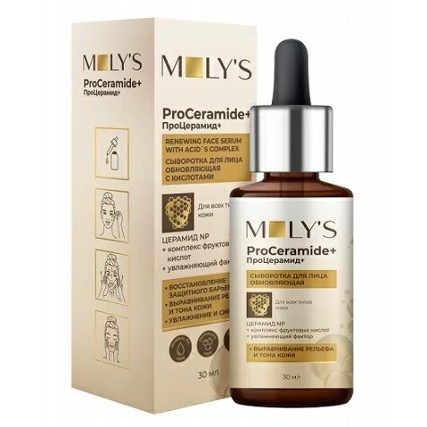 Сыворотка для лица Moly's ProCeramide+ обновляющая с кислотами 30 мл