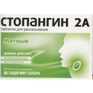 Стопангин 2а таблетки для рассасывания мятные 24 шт.