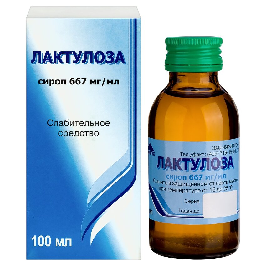 Лактулоза сироп 667 мг/мл 100 мл