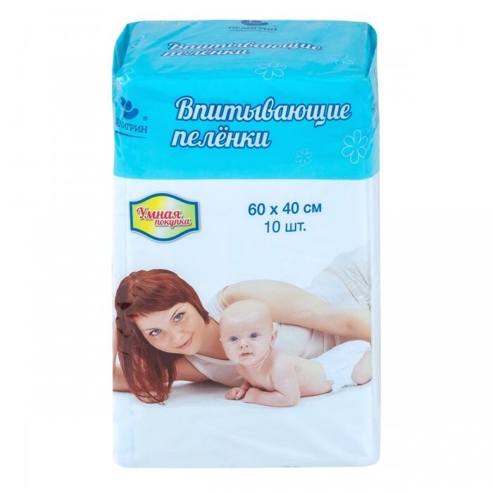 Пеленки впитывающие одноразовые Пелигрин 60х40 см 10 шт.