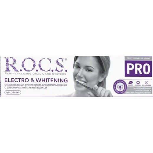 R.O.C.S. PRO Зубная паста Electro Whitening Mild Mint 135 г 1 шт.