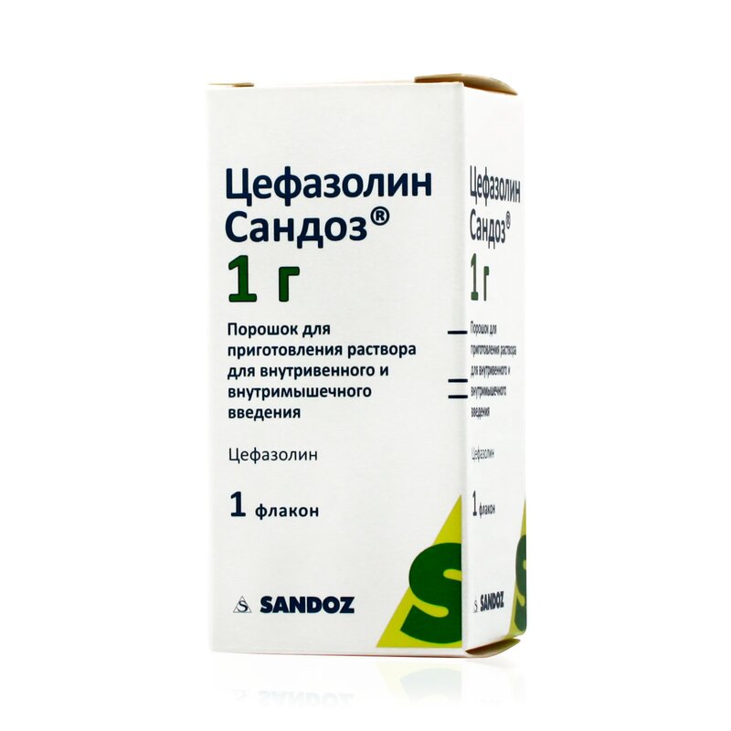 Цефазолин Сандоз порошок для инъекций 1 г
