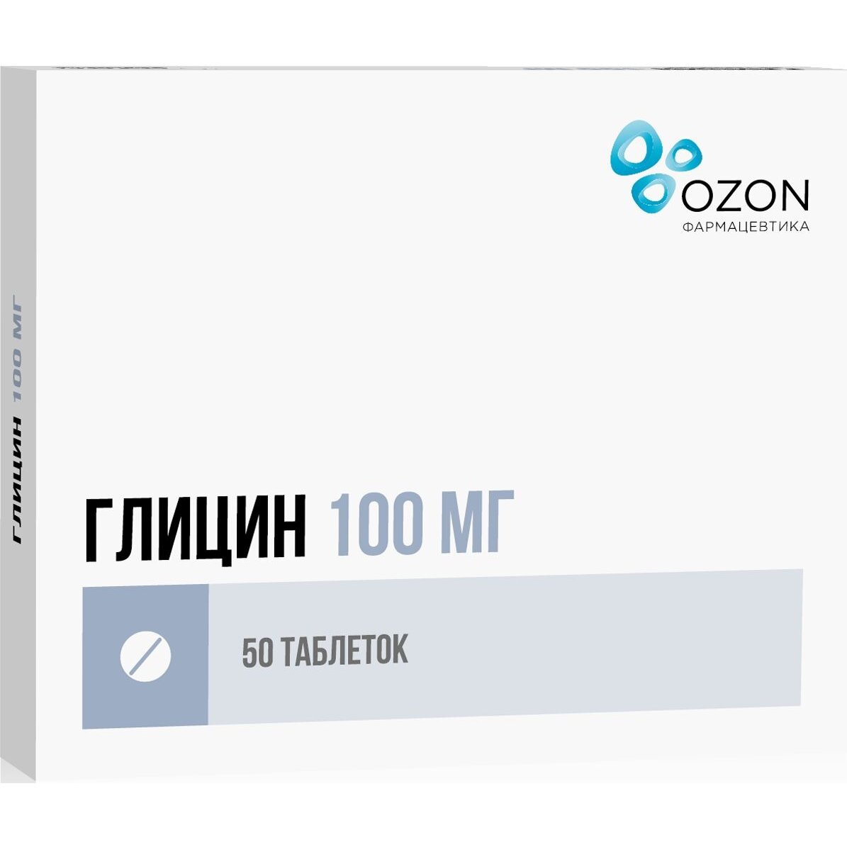 Глицин Озон Фарм таблетки подъязычные 100 мг 50 шт.