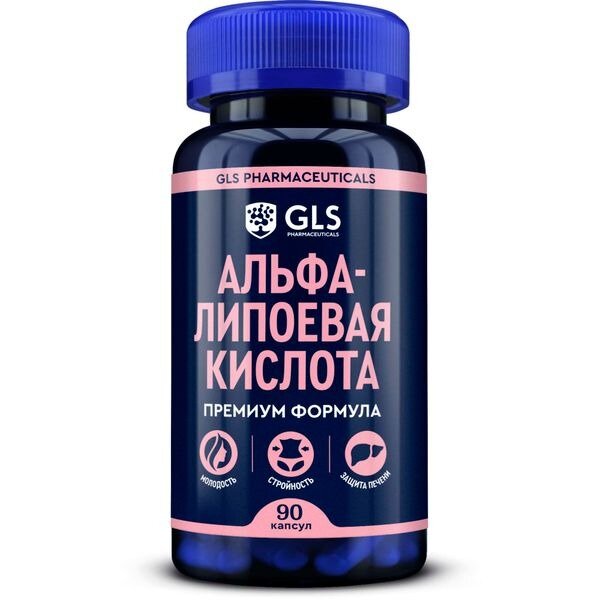 Альфа-липоевая кислота GLS капсулы 90 шт.