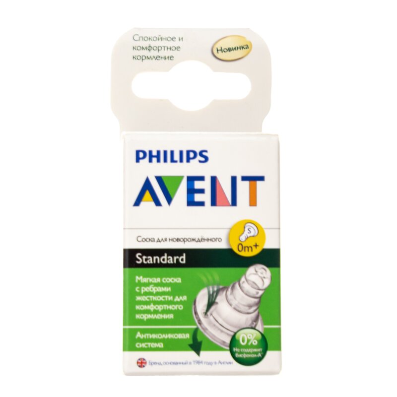 Соска силиконовая Avent Standart SCF968/41 медленный поток с 0 мес. 2 шт.