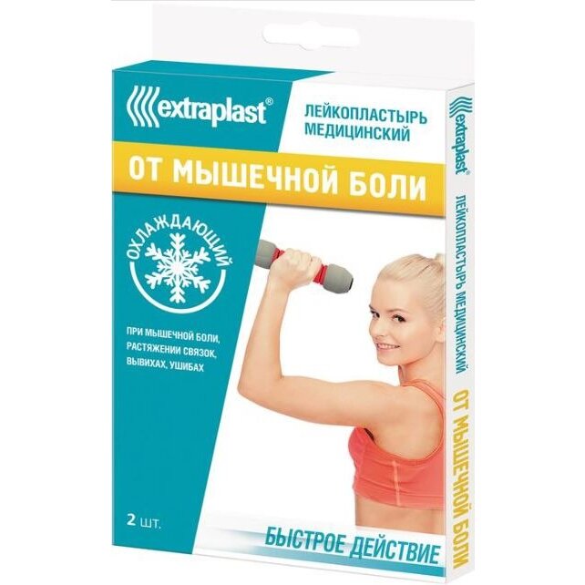 Пластырь Extraplast от мышечной боли охлаждающий 2 шт.