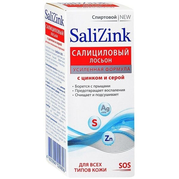 Лосьон Salizink для всех типов кожи спиртовой 100 мл