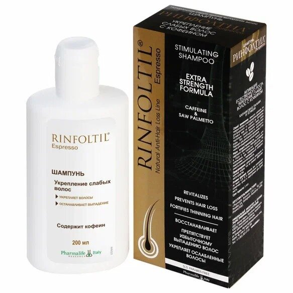 Шампунь Rinfoltil активация естественного роста укрепление слабых волос с кофеином 200 мл