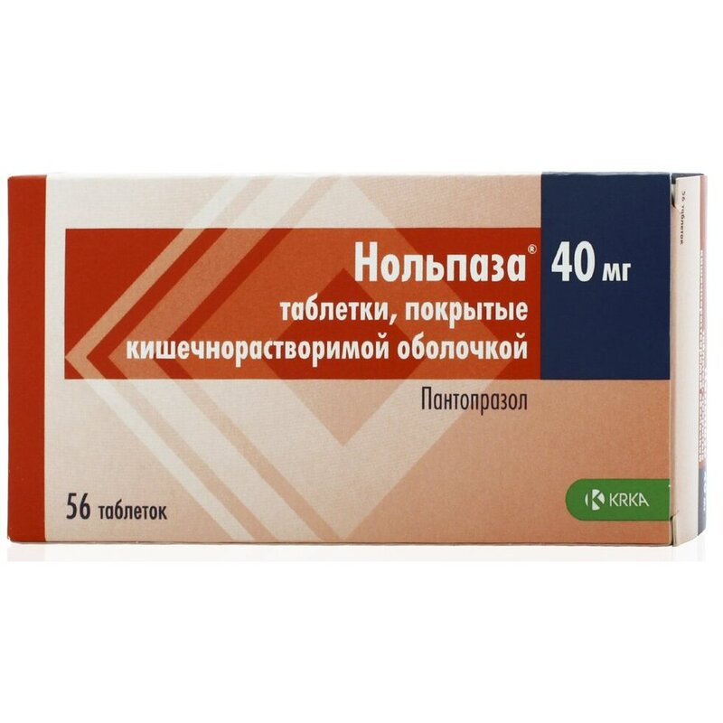 Нольпаза таблетки 40 мг 56 шт.