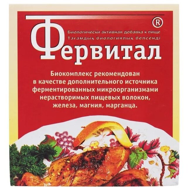 Фервитал порошок 60 г