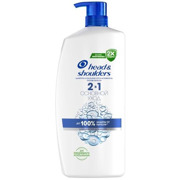 Шампунь для волос Head & shoulders против перхоти основной уход 800 мл