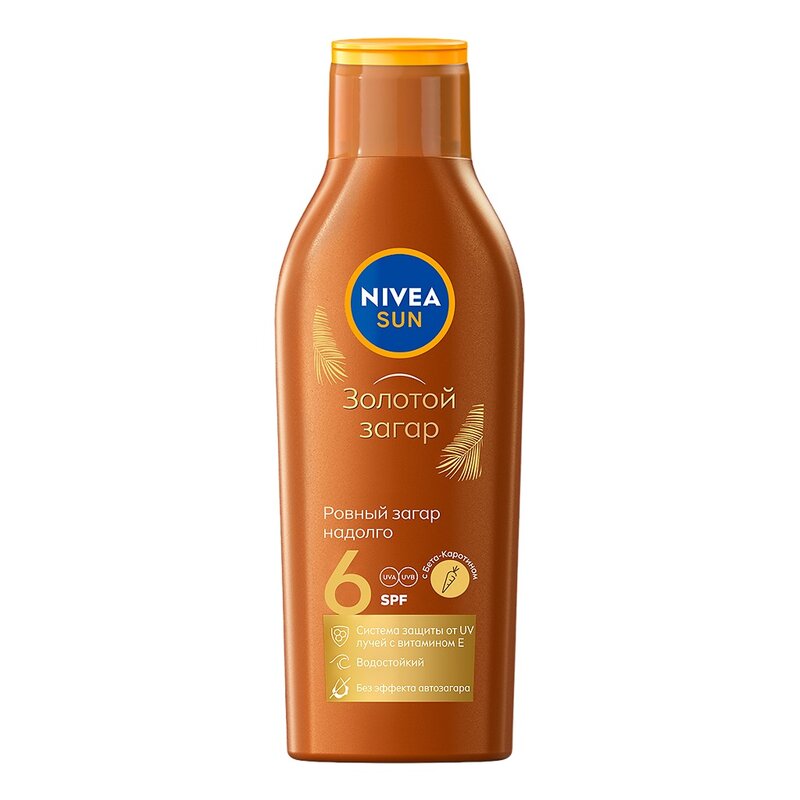 Солнцезащитный лосьон Nivea Sun с каротином и Витамином Е SPF6 200 мл