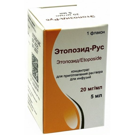 Этопозид-Рус концентрат для приготовления раствора для инфузий 20 мг/мл 5 мл