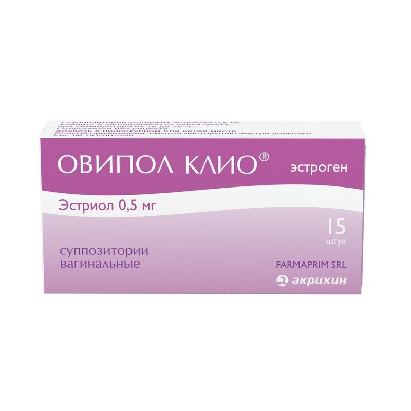 Овипол клио суппозитории вагинальные 15 шт.