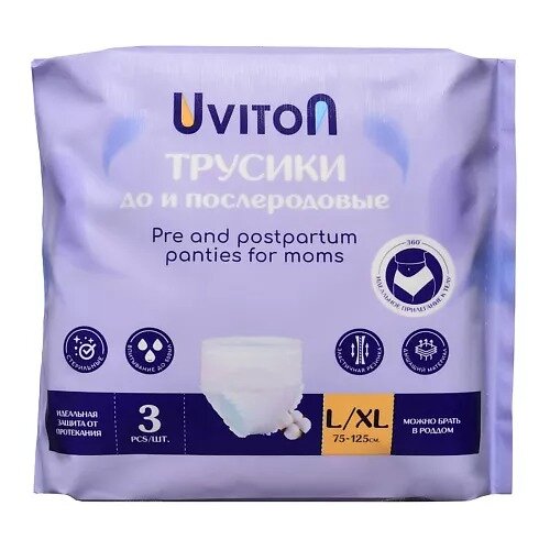 Трусики до и послеродовые одноразовые Uviton р.L/XL 3 шт.