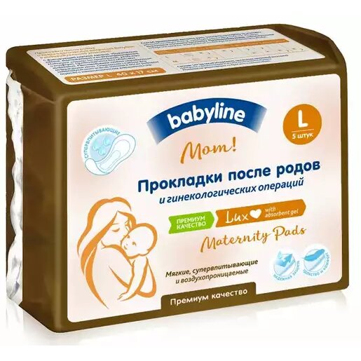 Прокладки после родов и гинекологический операций Babyline L 40х17 см 5 шт.